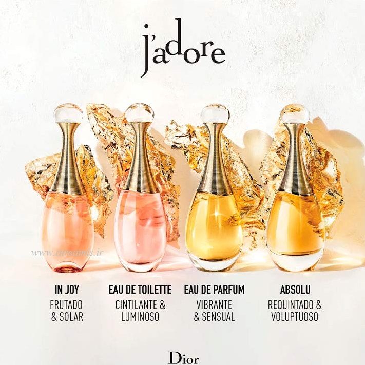 عطر دیور جادور