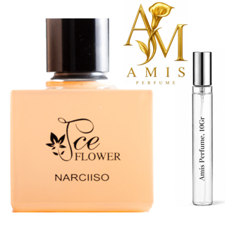 اسانس عطر گل یخ (از 5 گرم)